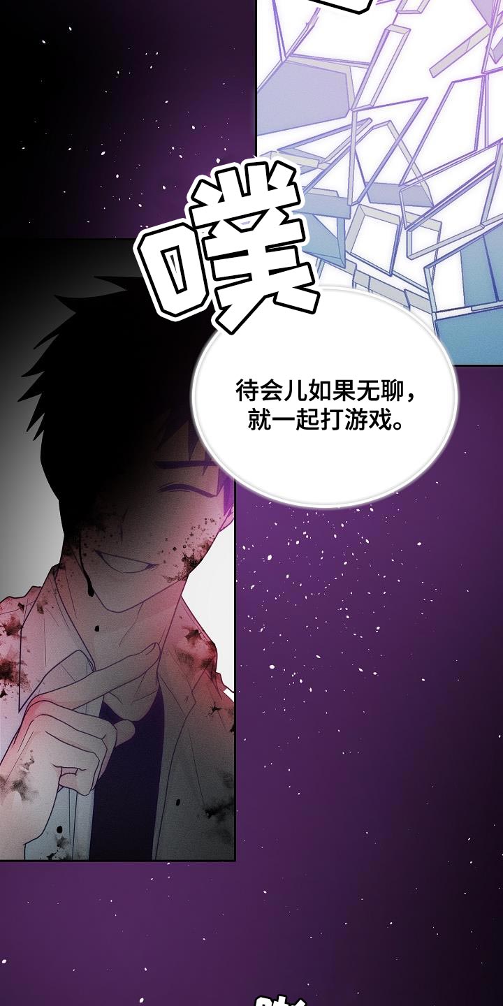 第38章：代替3