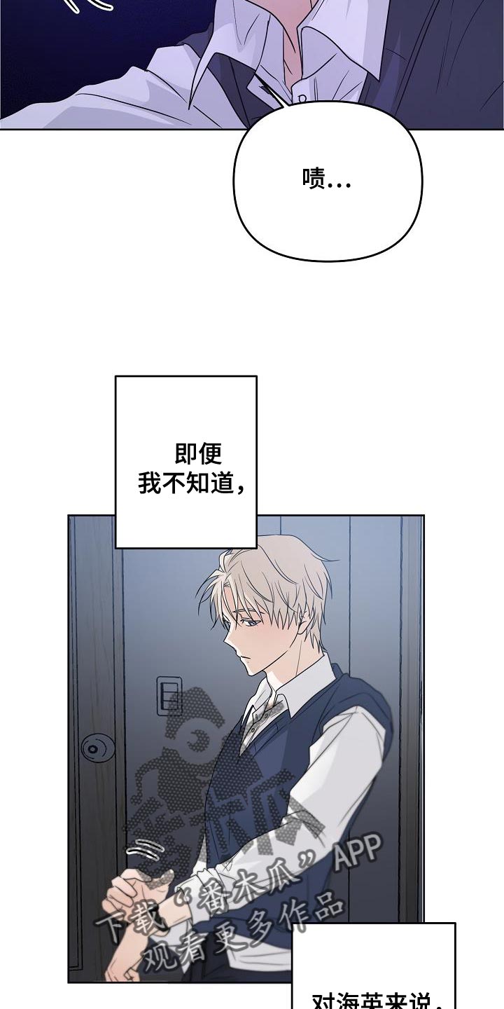 第23章：做得好吗？12