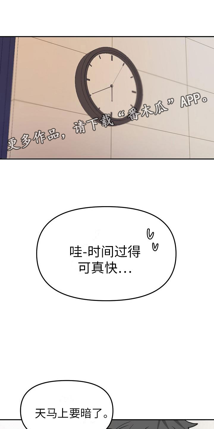 第9章：预知阶段0