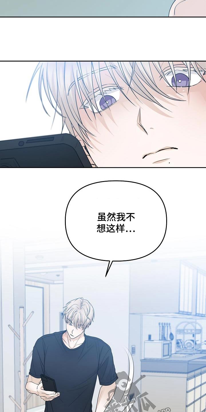第44章：迟到14