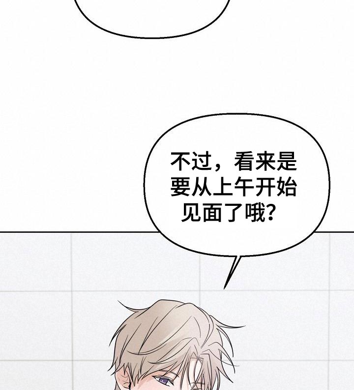 第15章：不舒服19