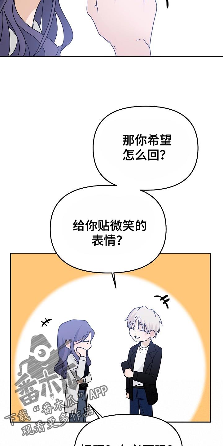 第31章：很清楚7