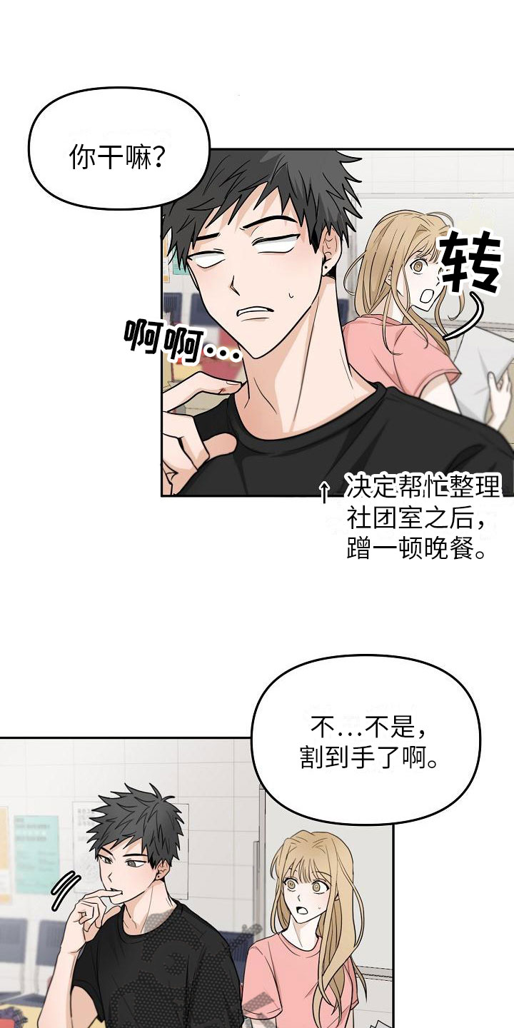 第8章：不能说9