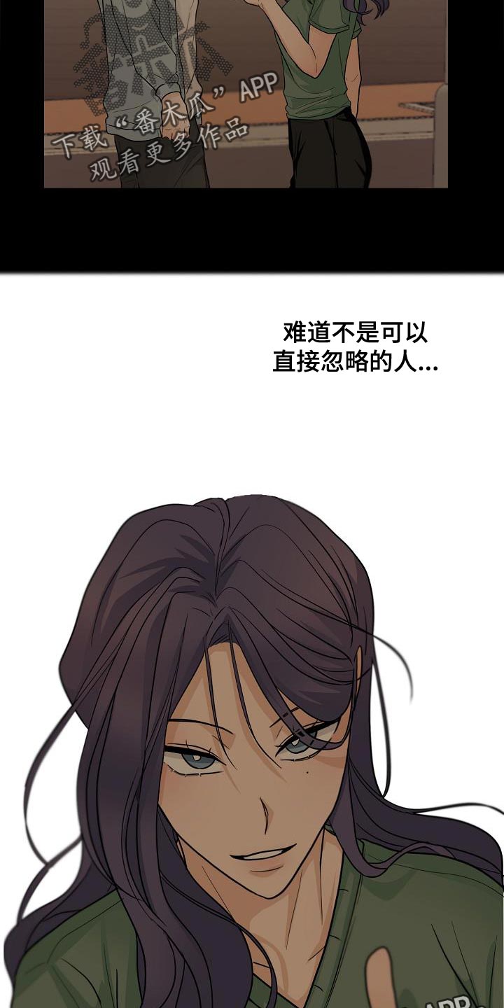 第24章：明明没有在意25