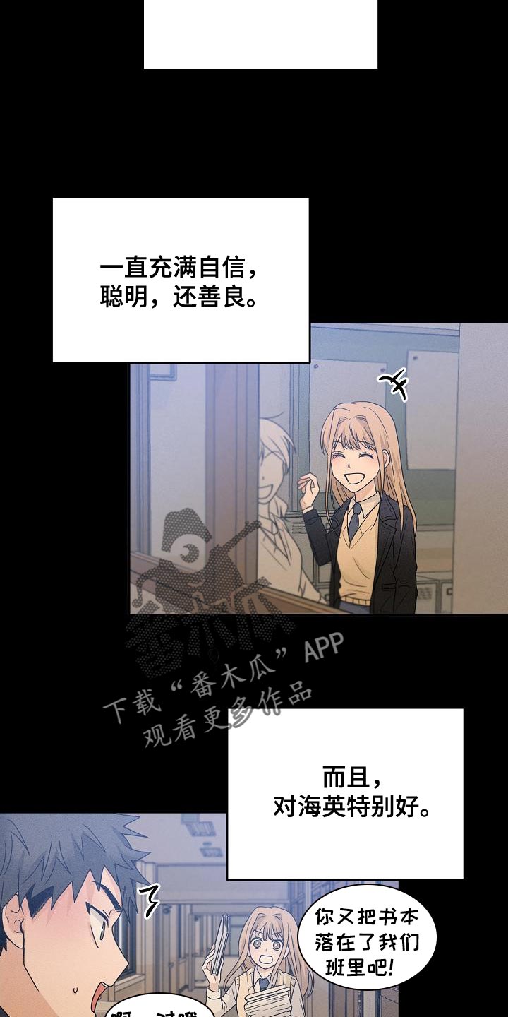 第36章：帮你看看运势15