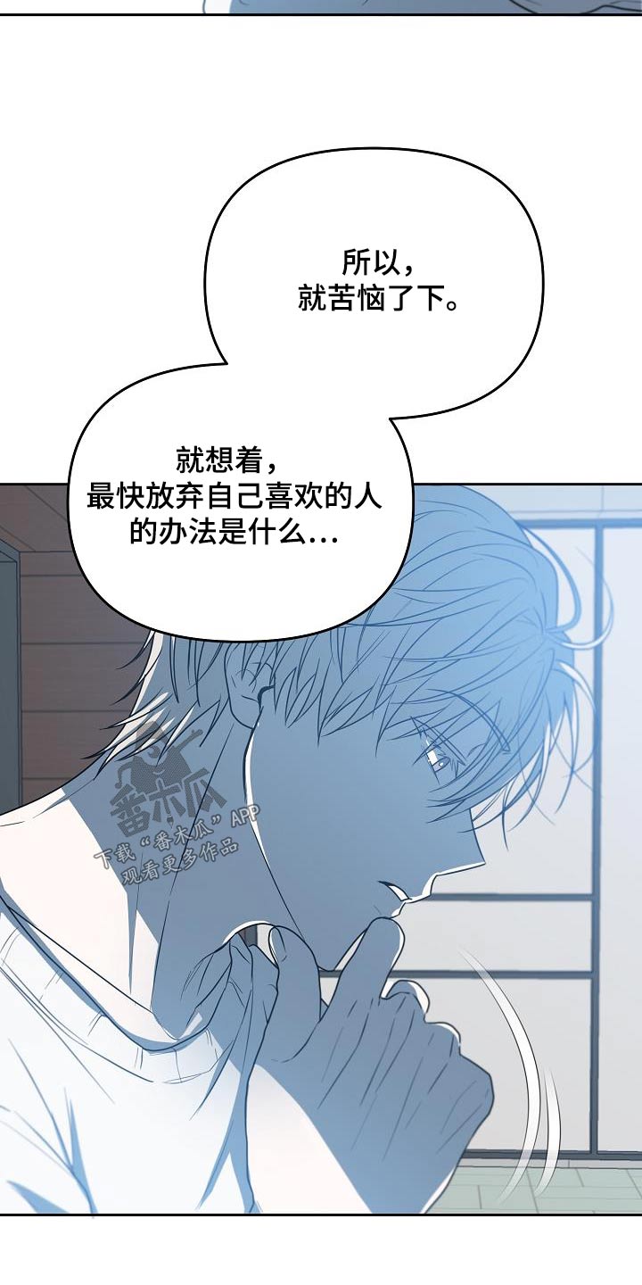 第45章：表白26