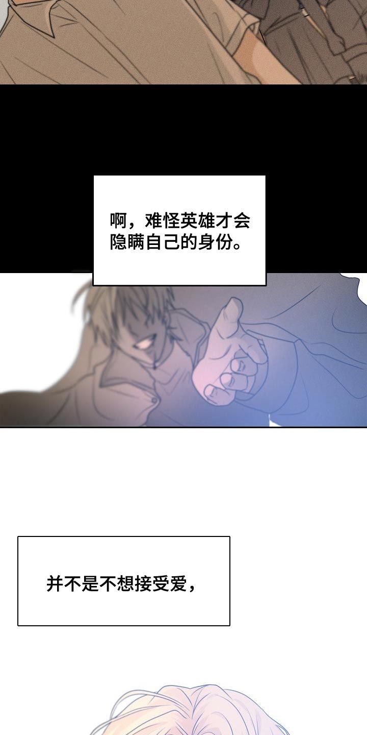 第36章：帮你看看运势6