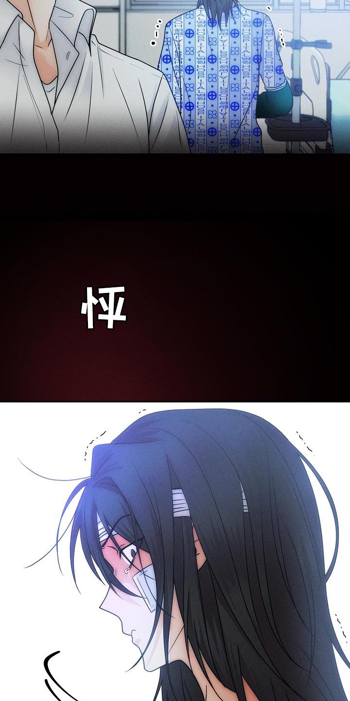 第40章：你叫我怎么办25