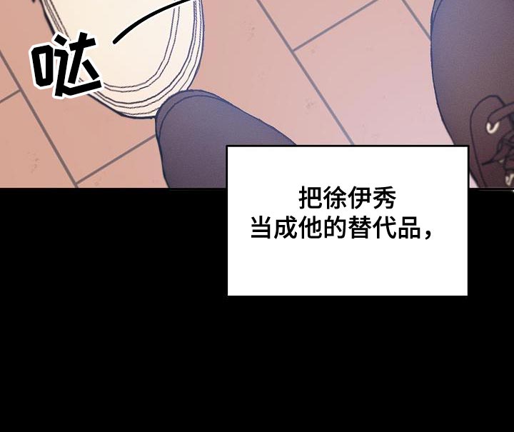 第33章：我会努力7