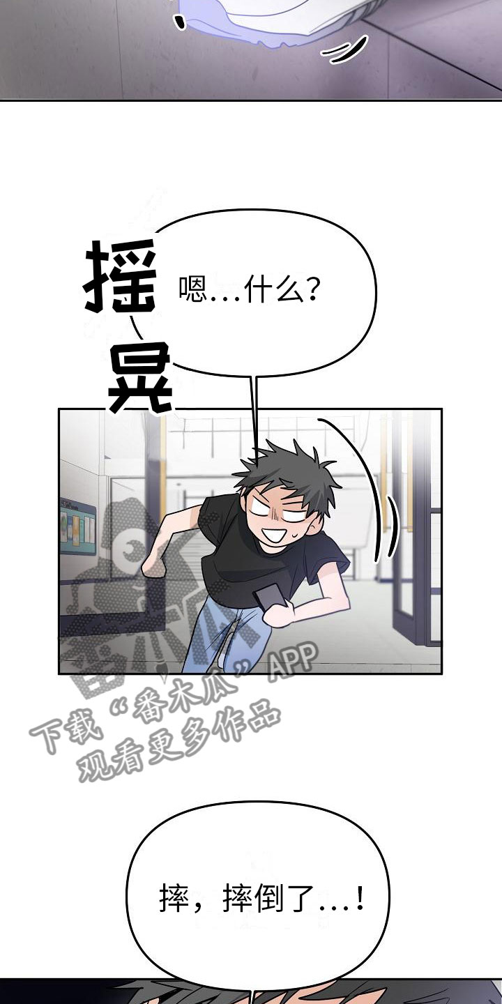 第9章：预知阶段13