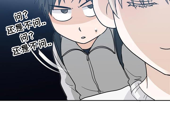 第49章：要迟到了7