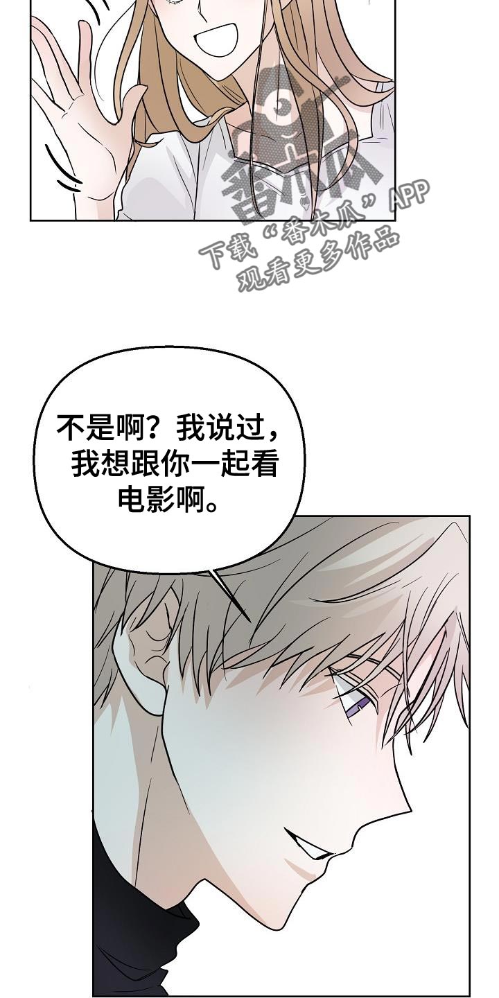第15章：不舒服21