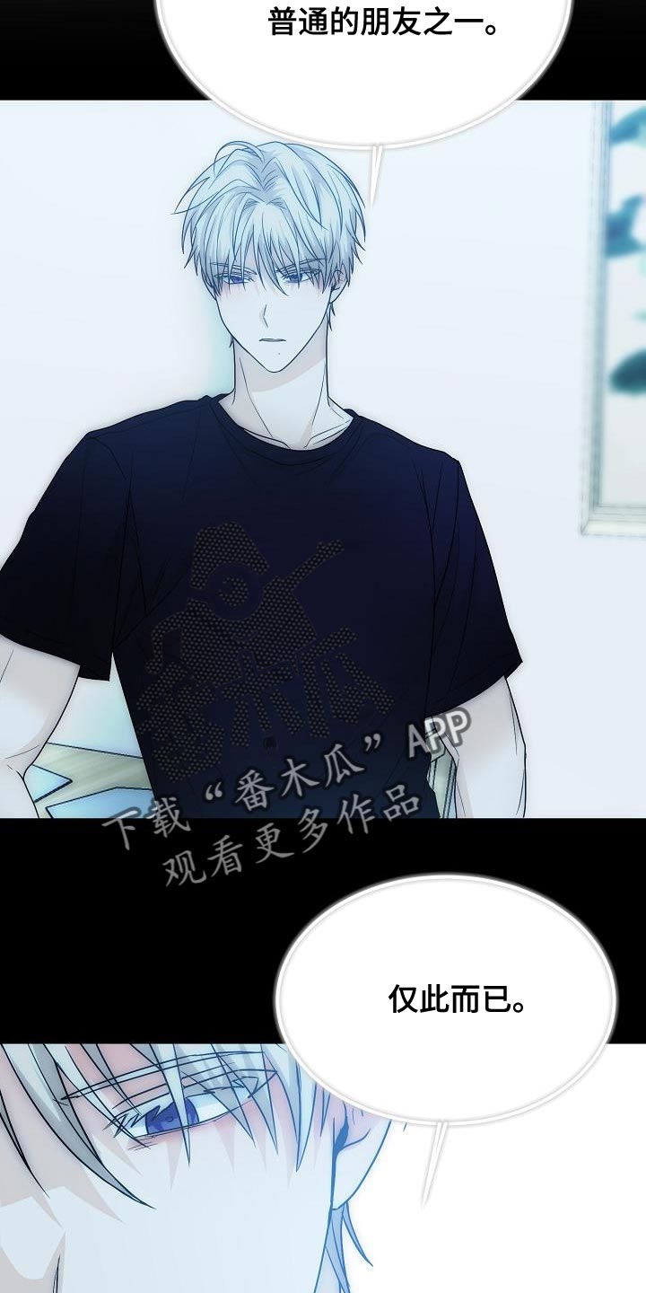 第43章：一点都没变25