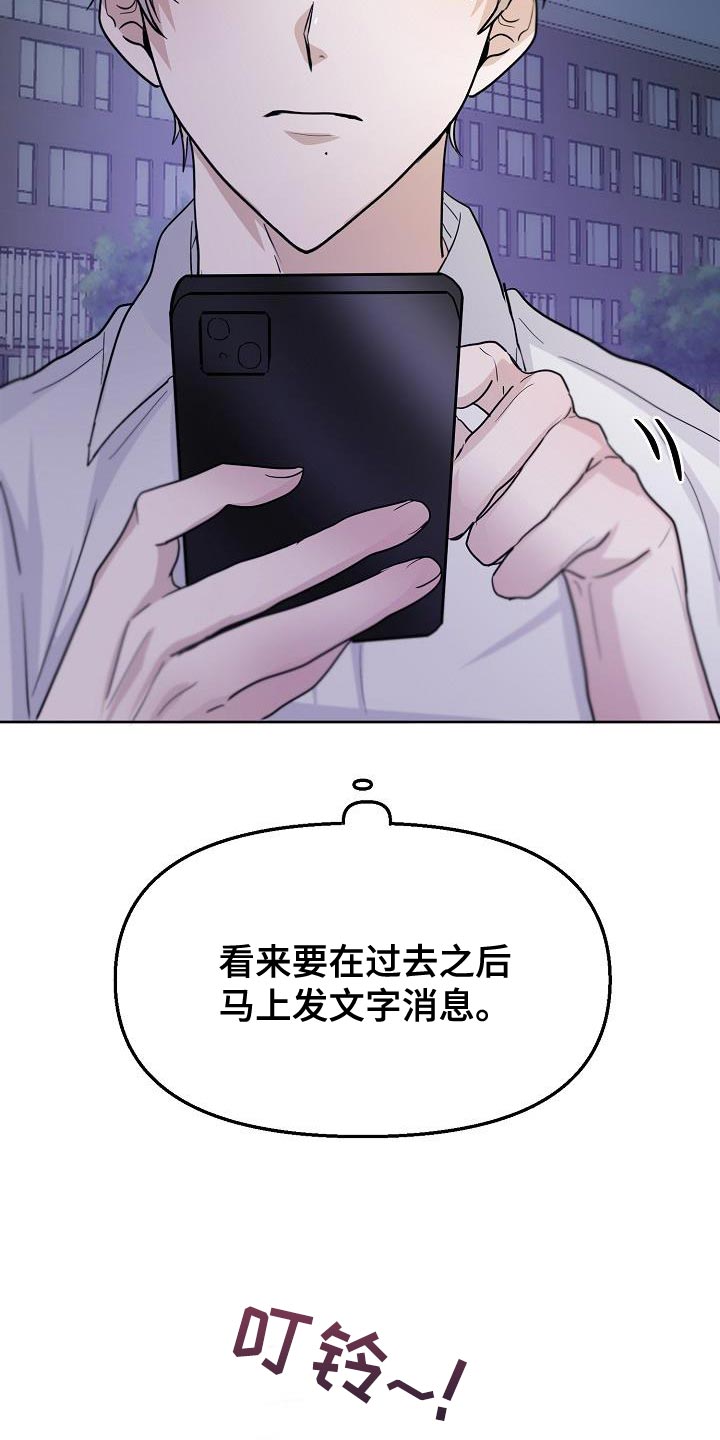 第13章：到时候见5