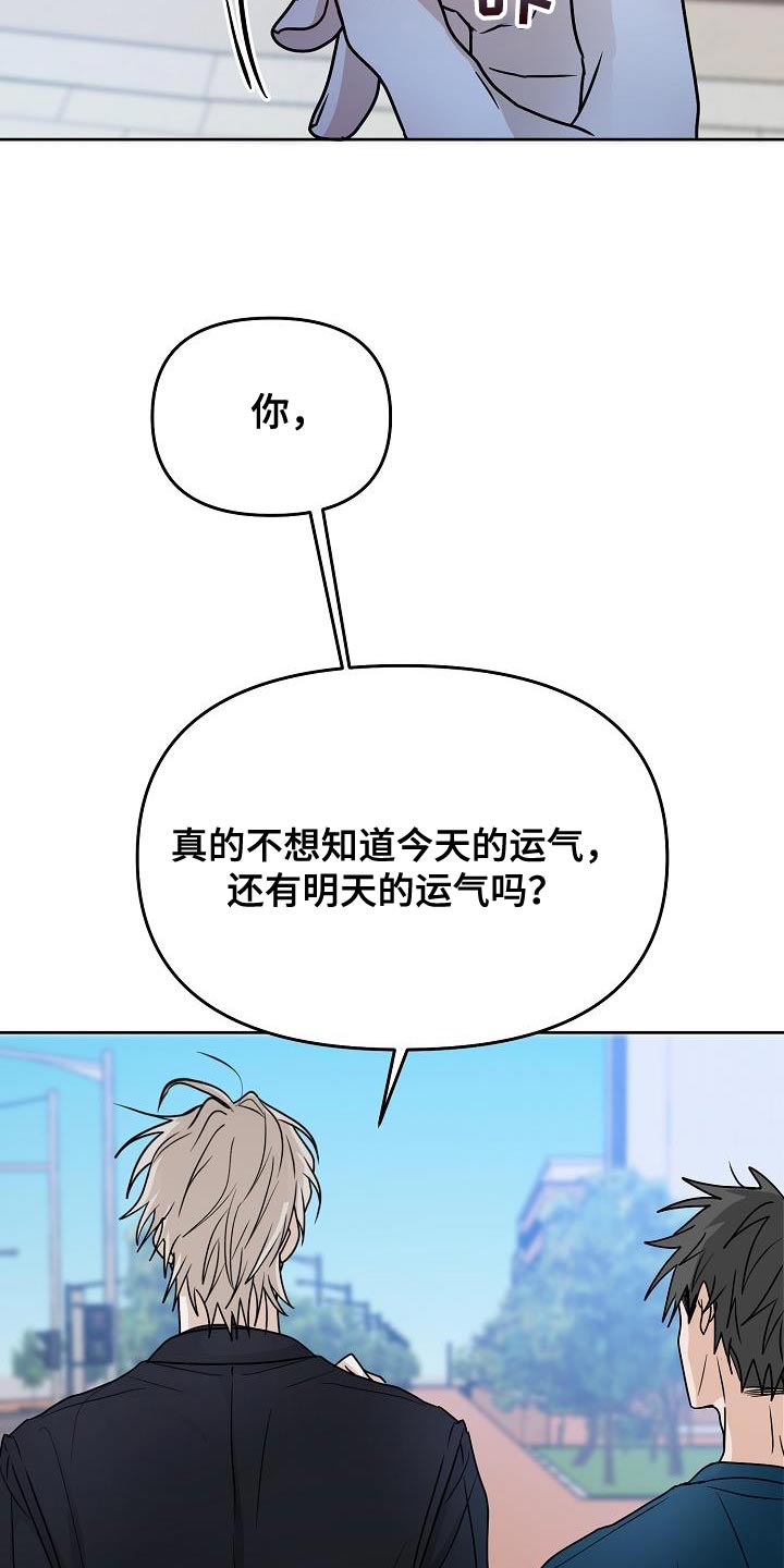 第28章：不要让我成为无能的人28