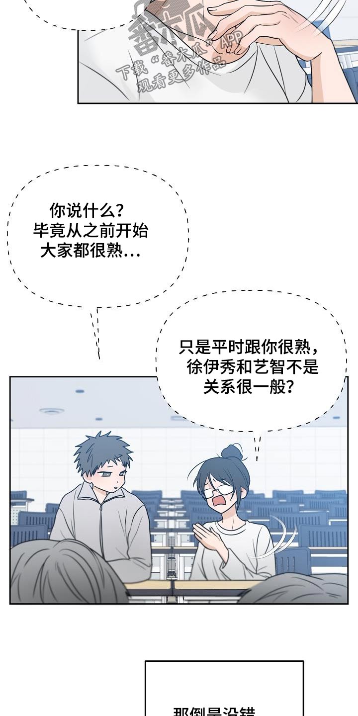 第45章：表白2