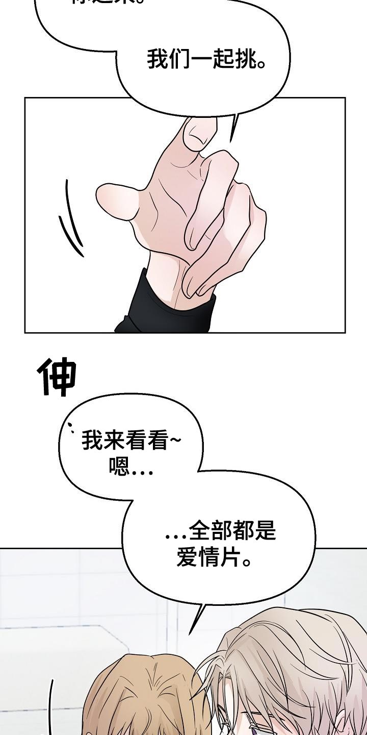 第15章：不舒服14