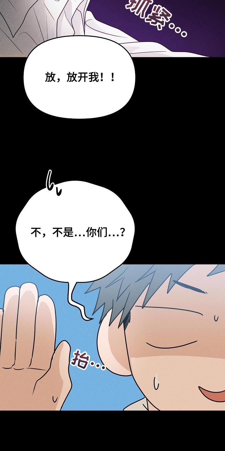 第40章：你叫我怎么办9