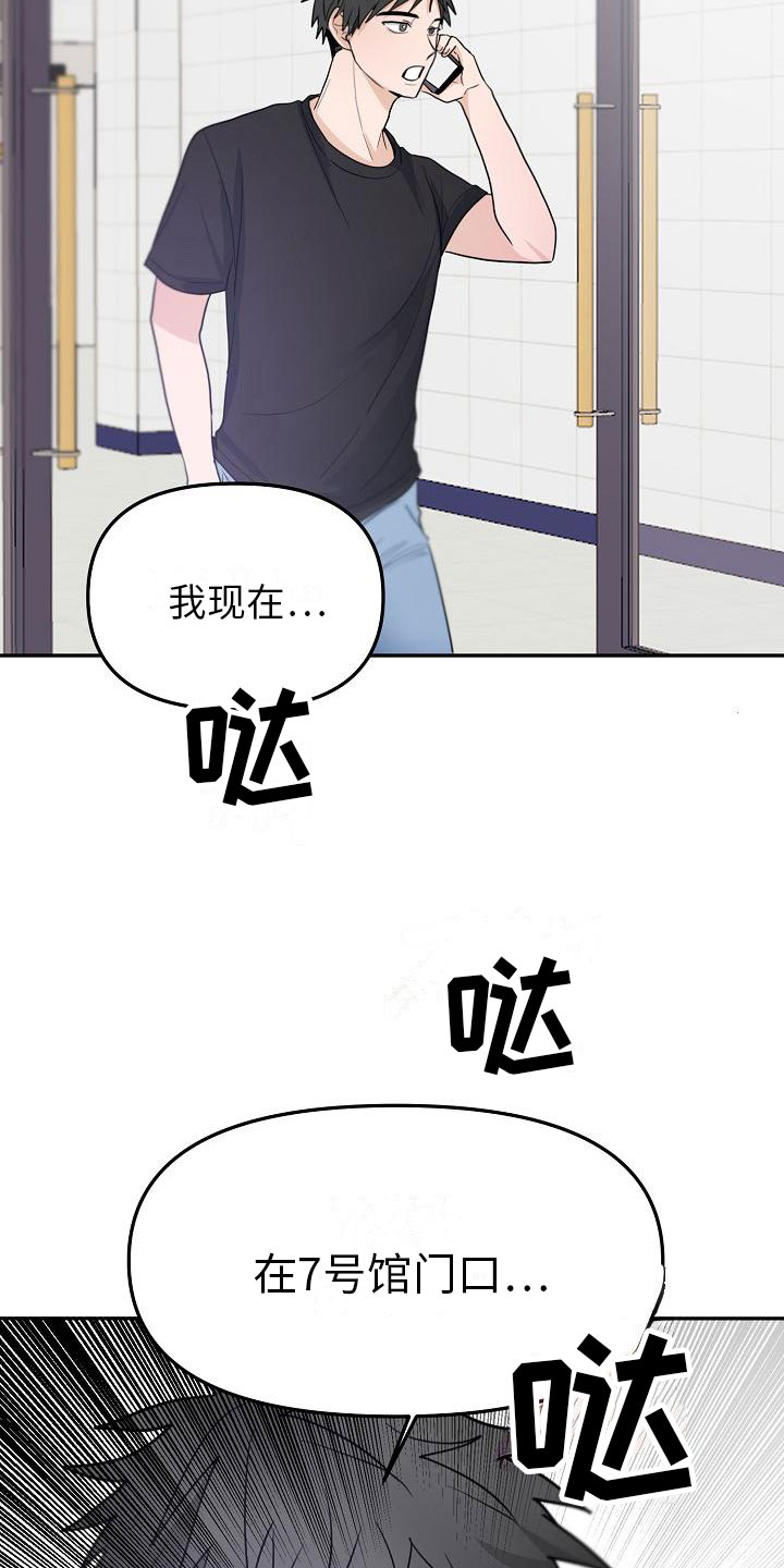 第9章：预知阶段9