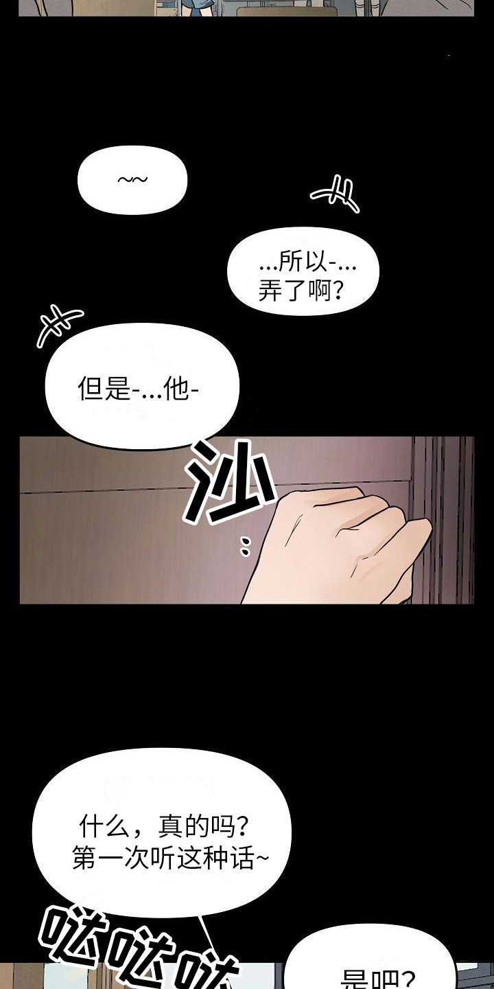 第10章：小心点4
