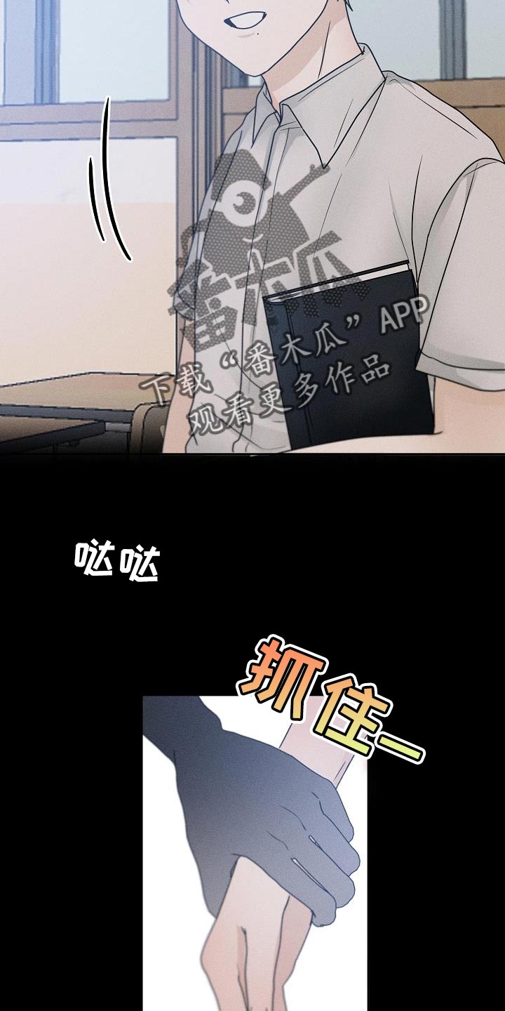 第35章：能力也分人9
