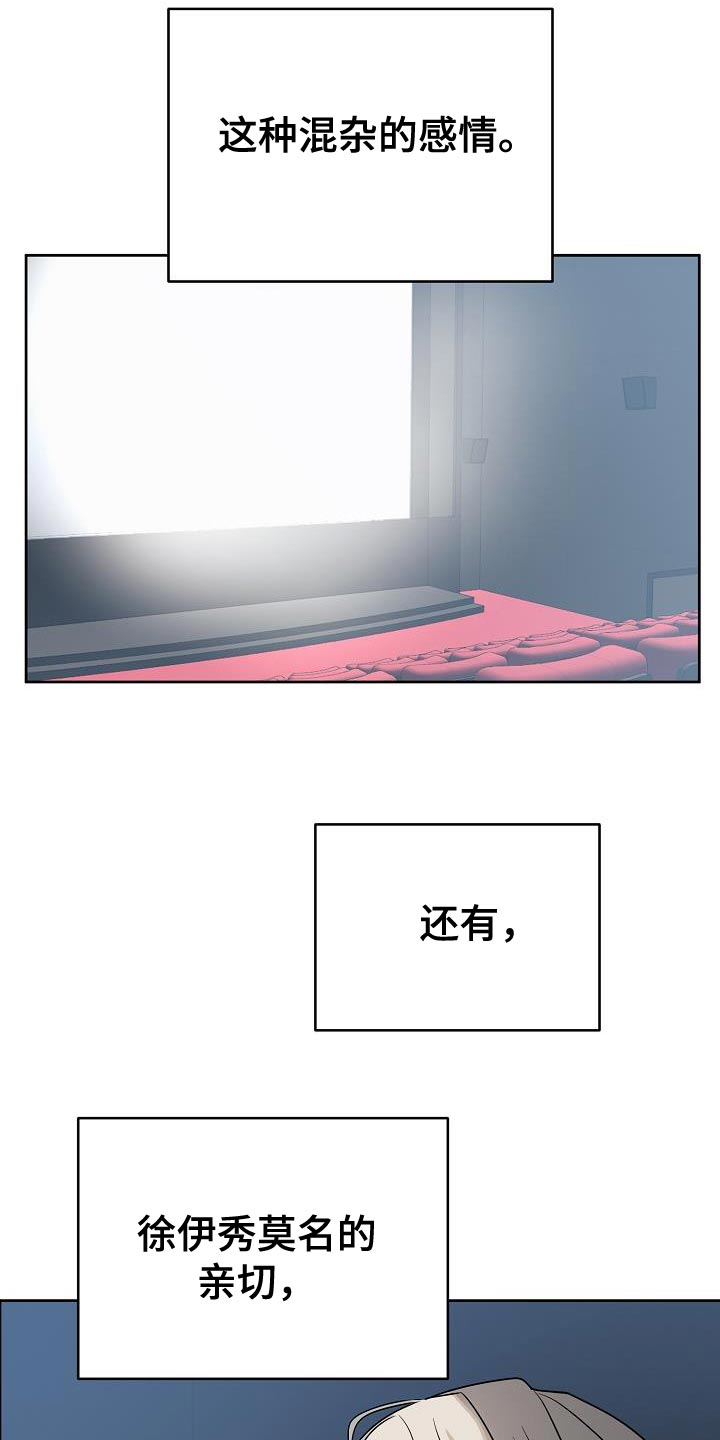 第20章：挽留1