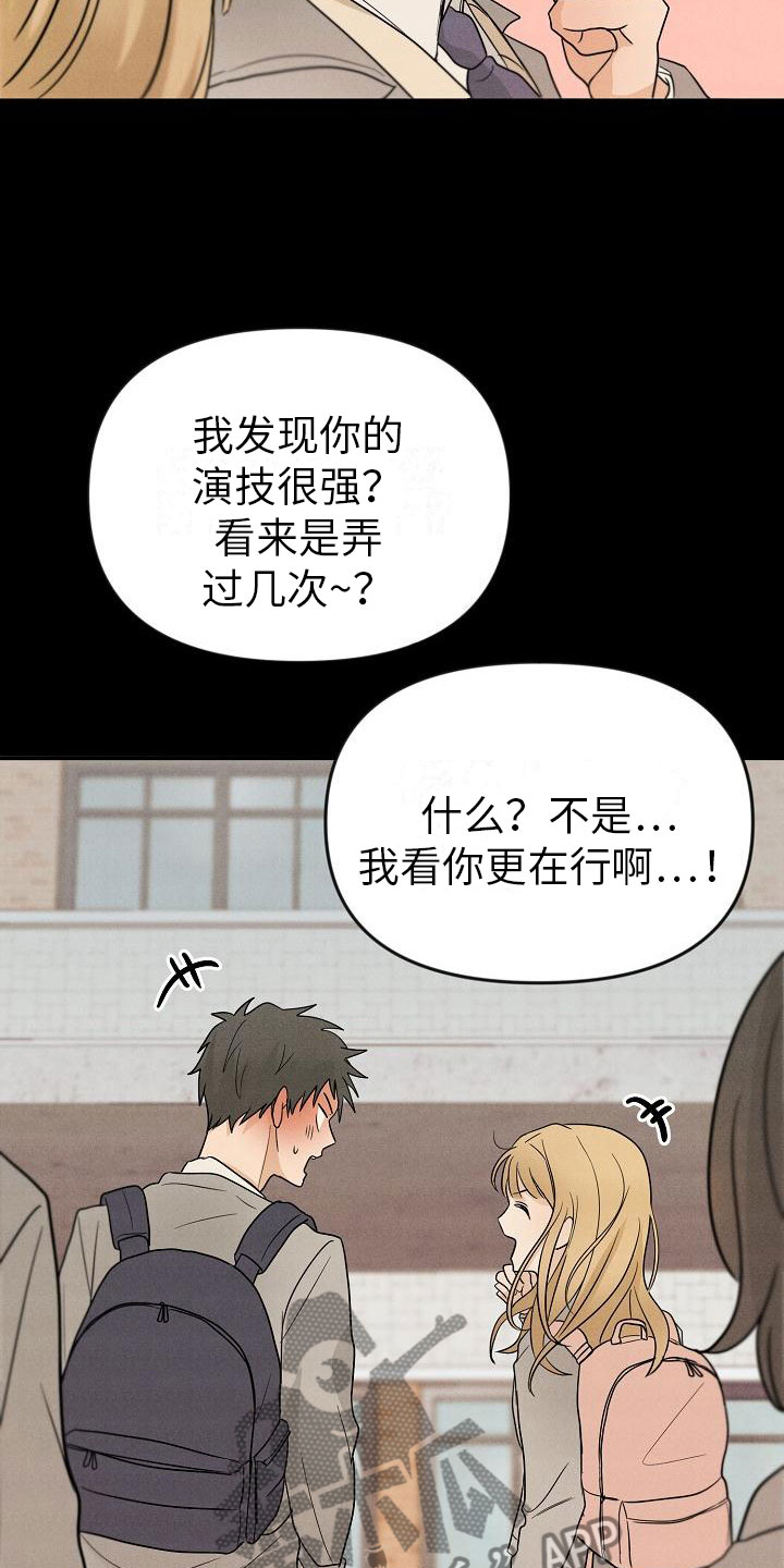 第4章：你会死20
