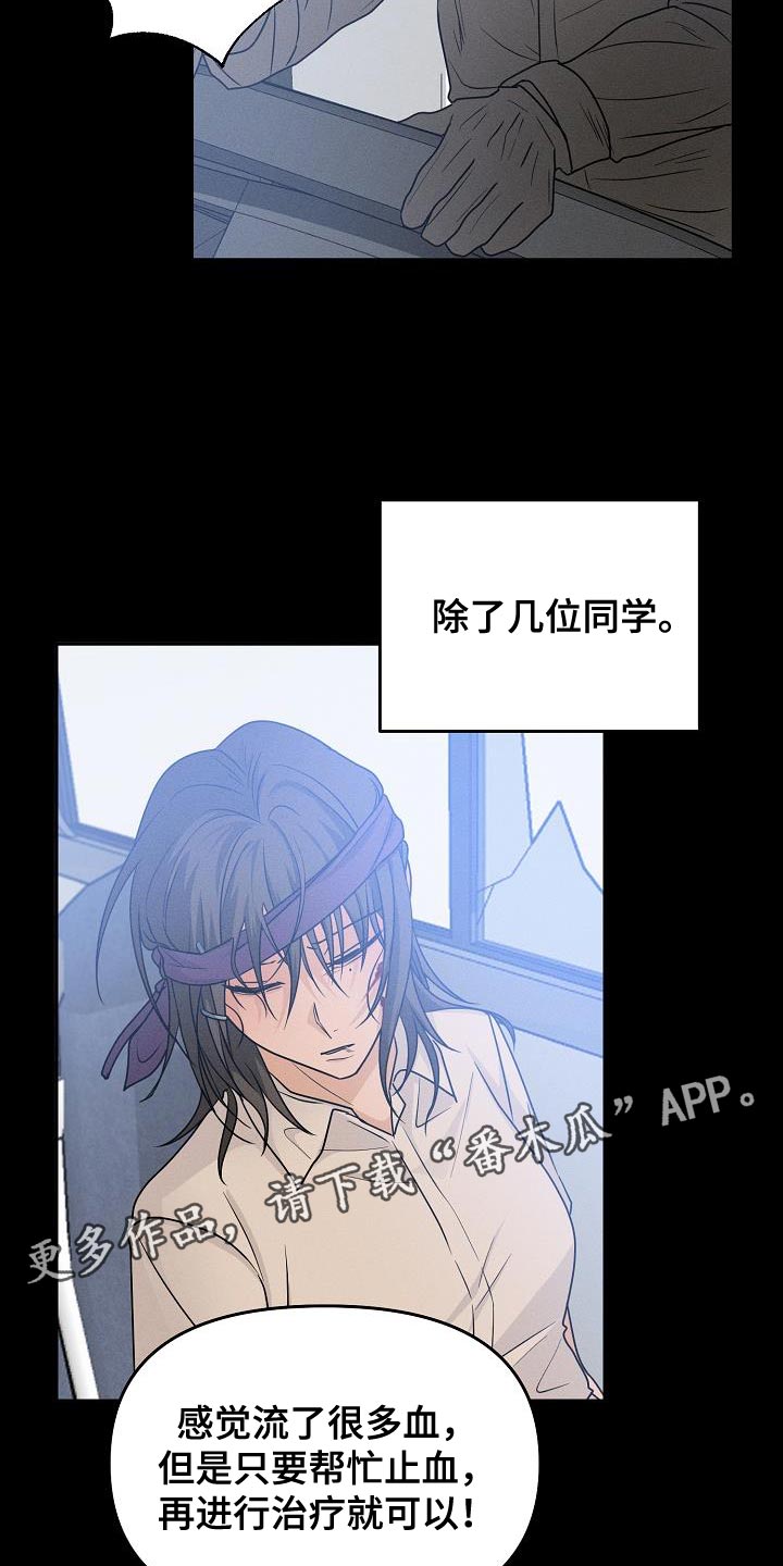 第38章：代替25