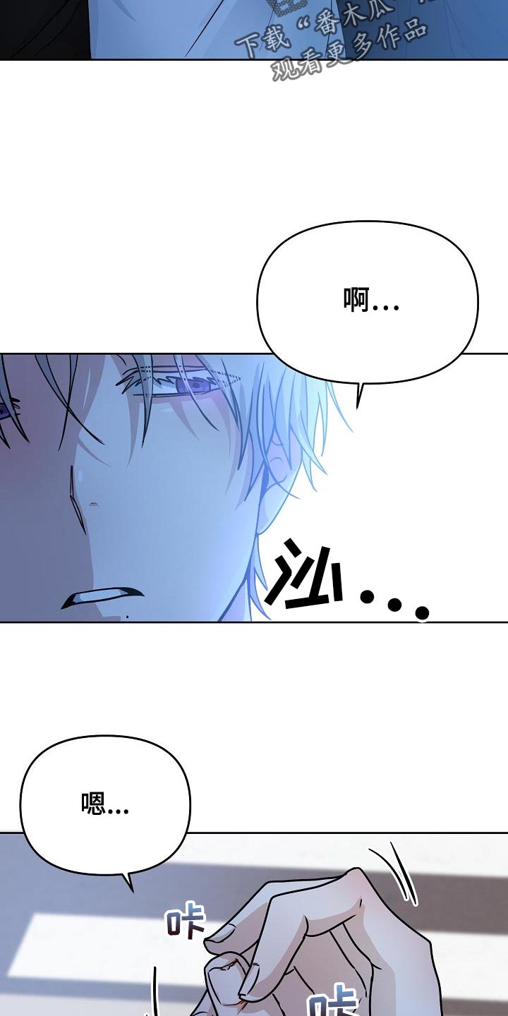 第28章：不要让我成为无能的人27
