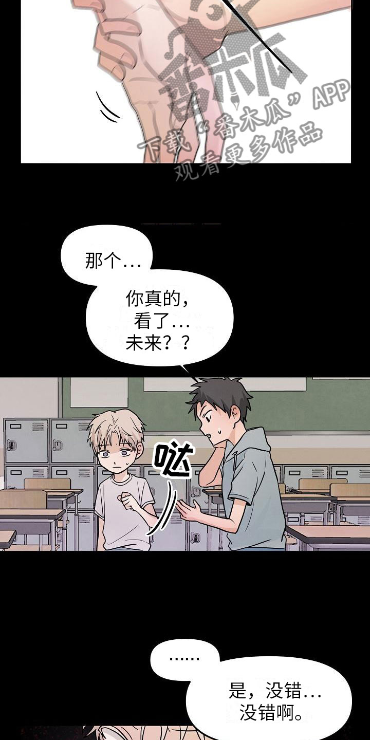 第11章：英雄17