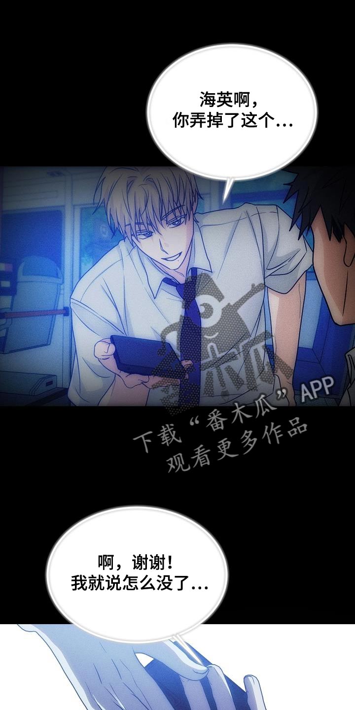 第38章：代替1