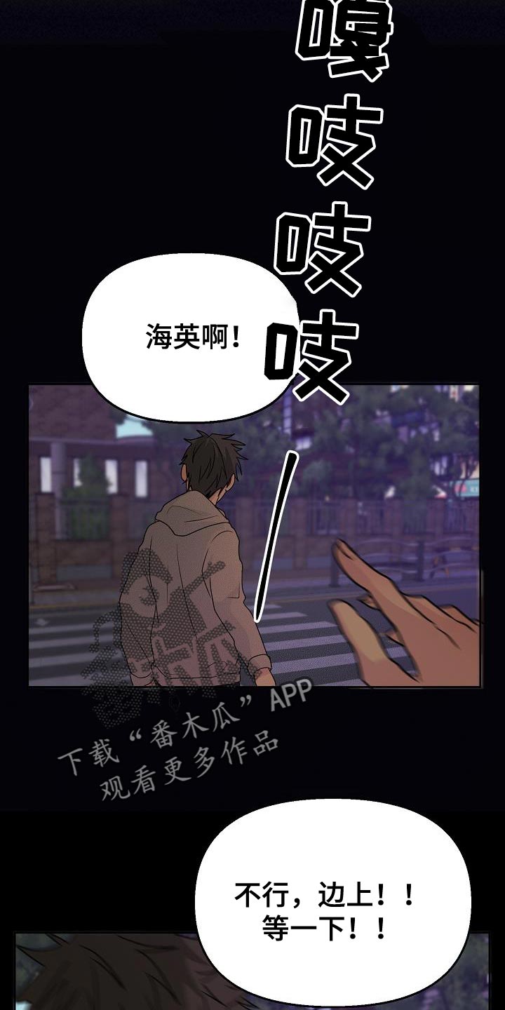 第21章：代替18