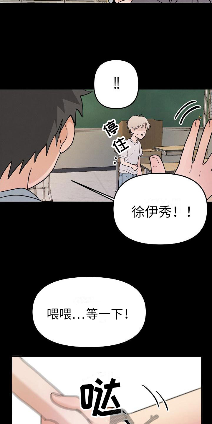 第11章：英雄16