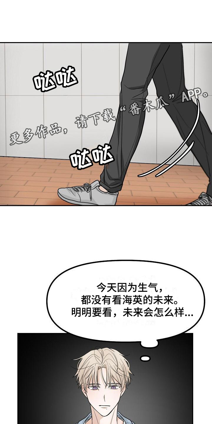 第7章： 变数0