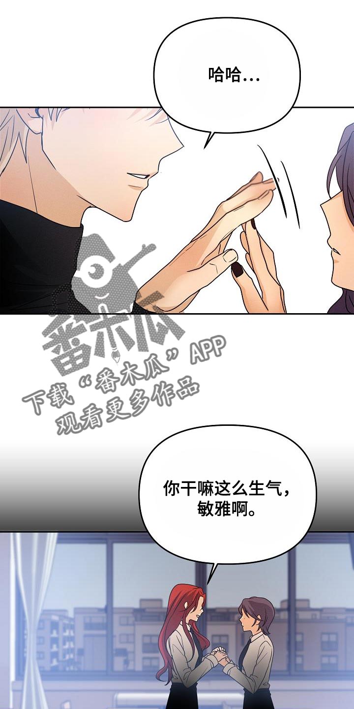 第32章：崩溃18