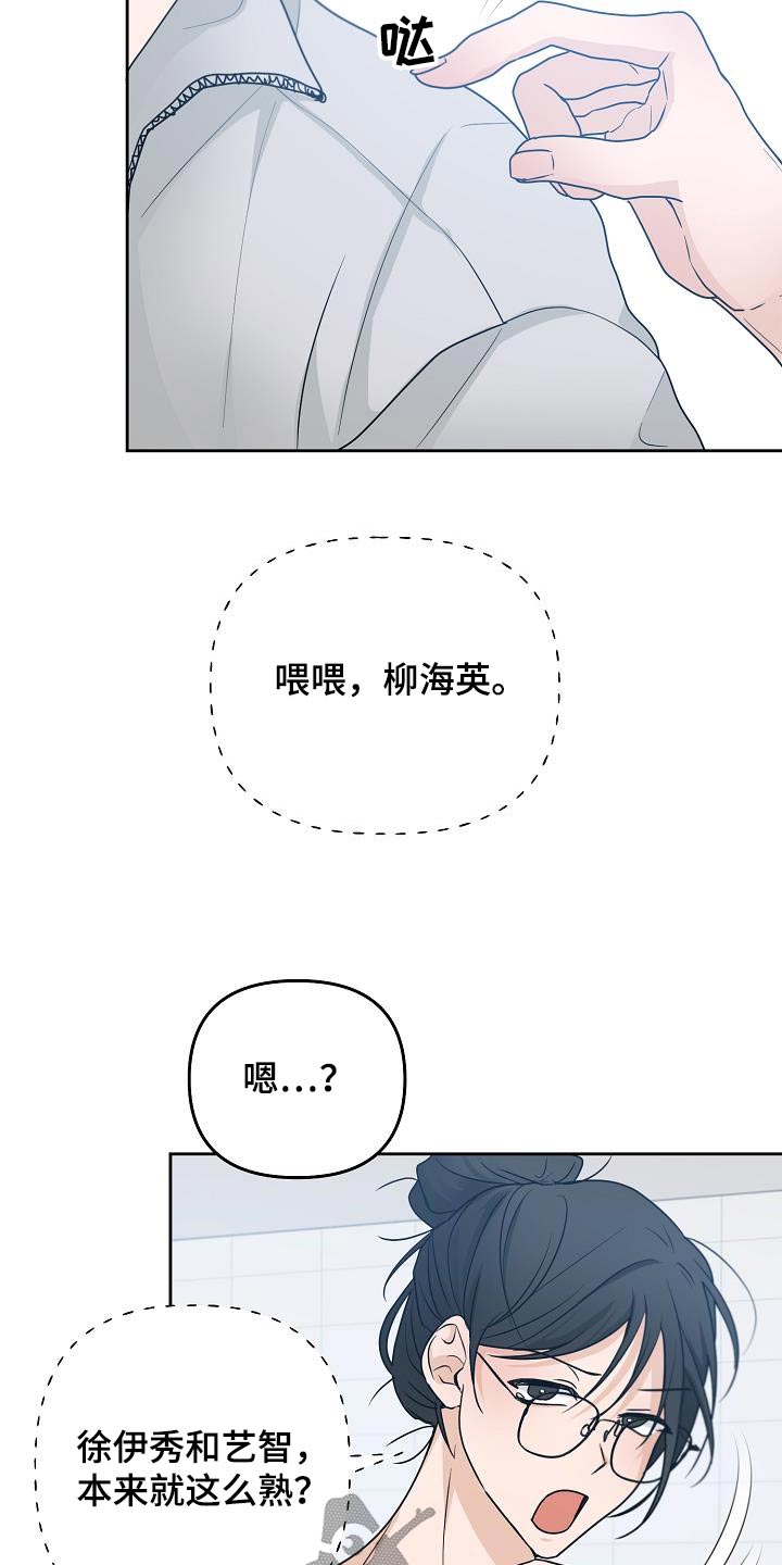 第45章：表白1