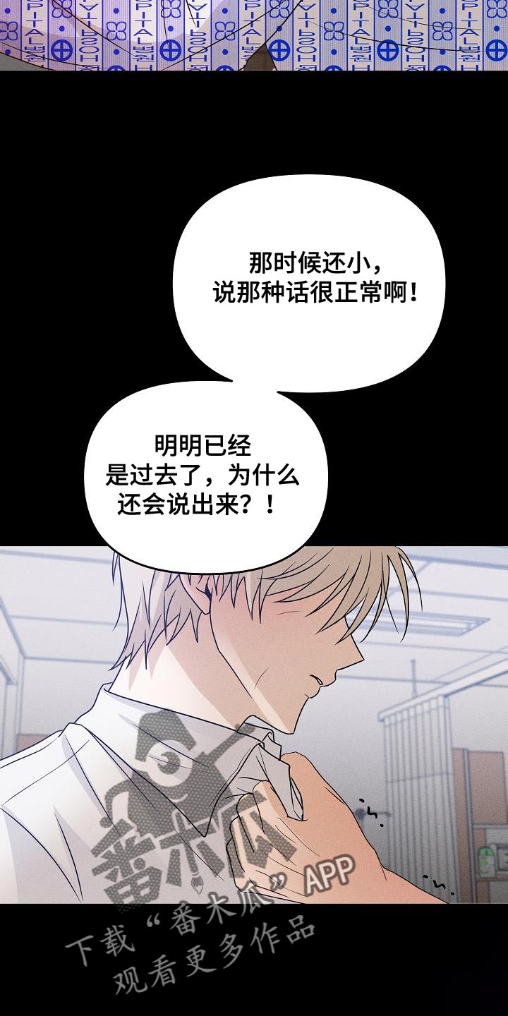 第39章：你不要耍赖23