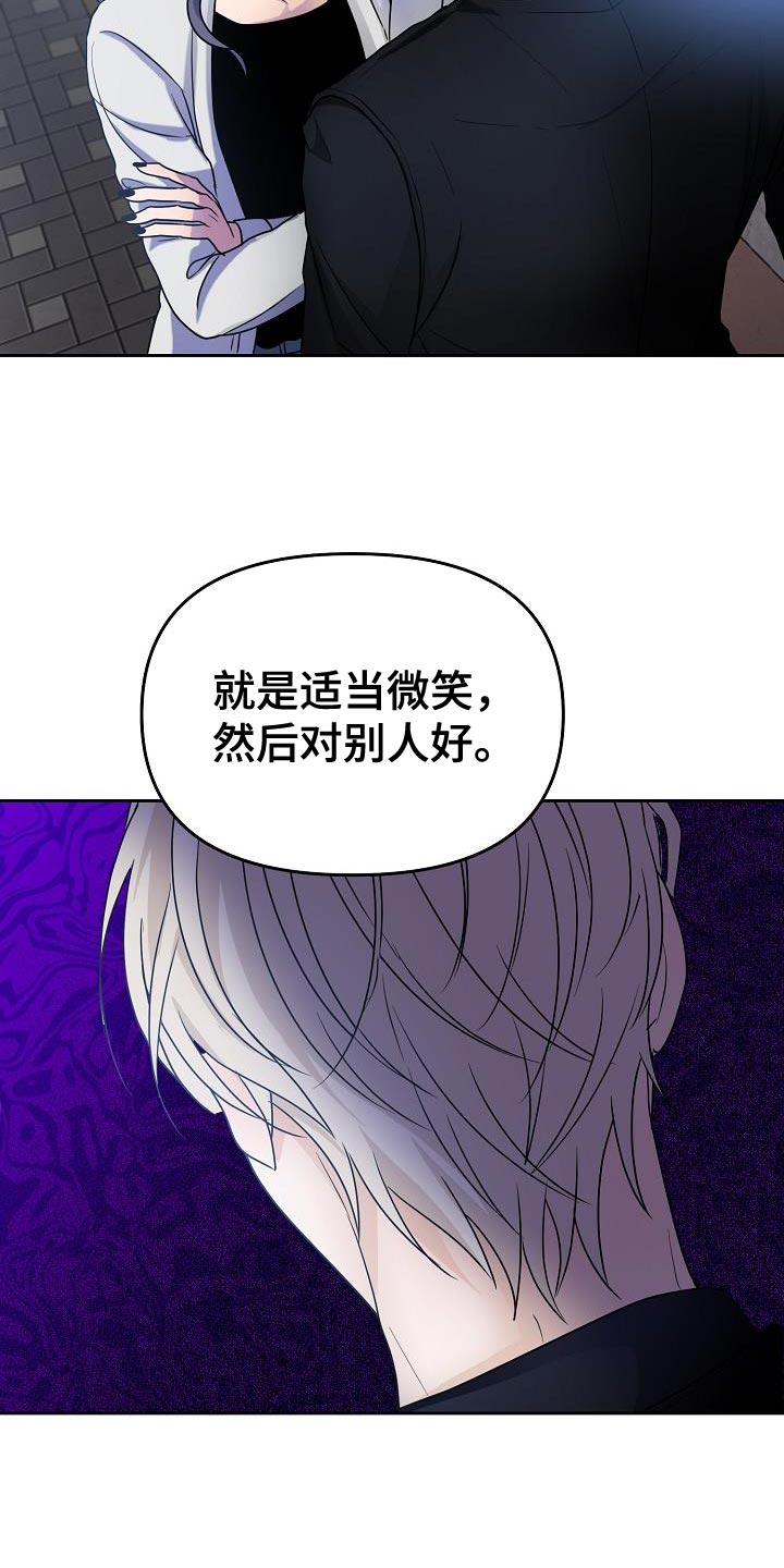第31章：很清楚12