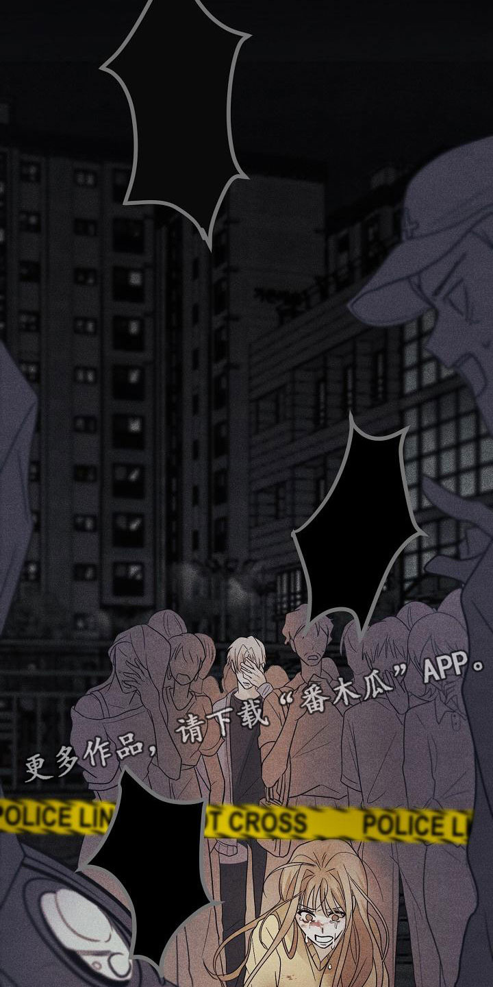 第4章：你会死31