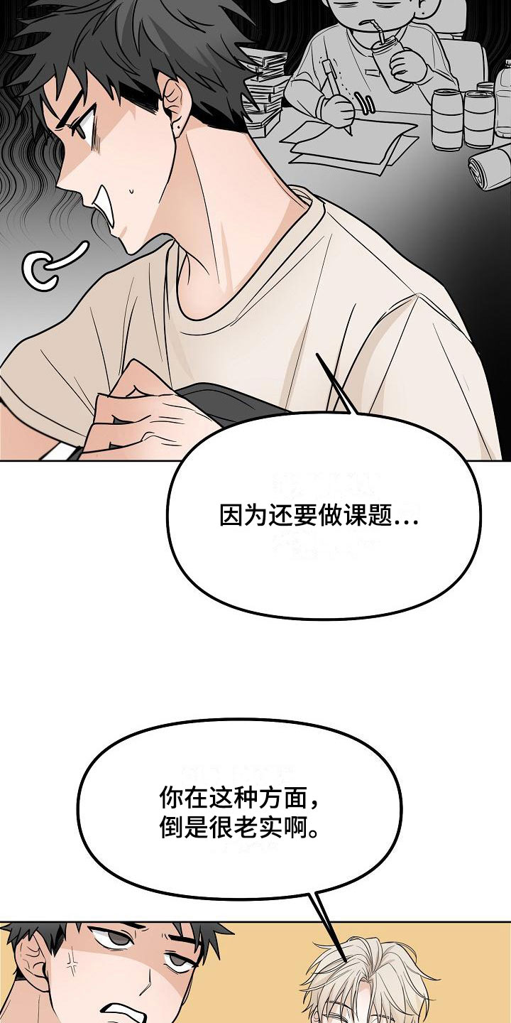 第5章：干嘛要4