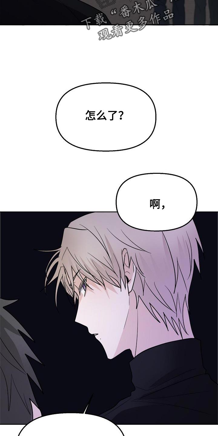 第17章：社团应该很有趣8