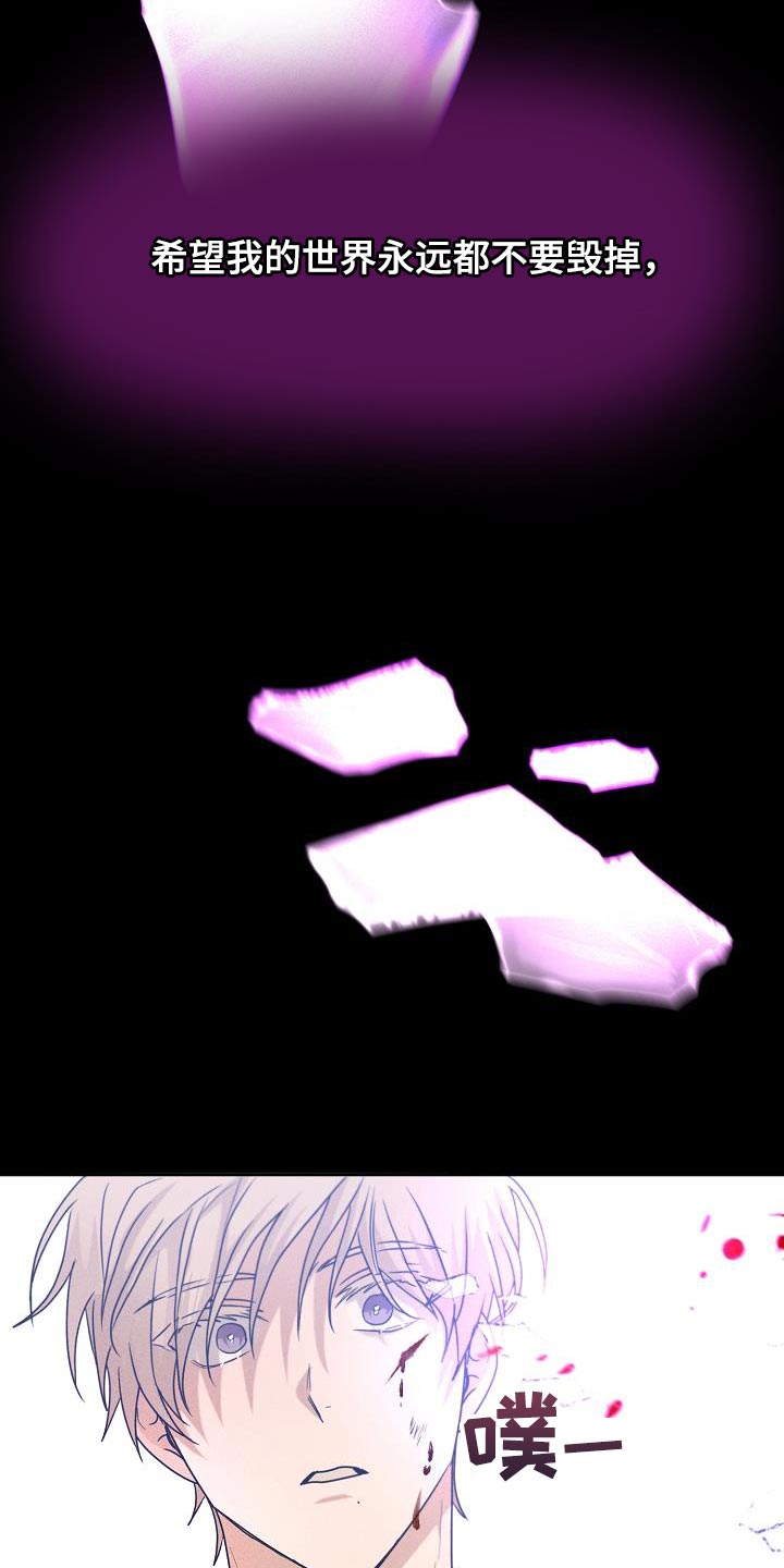 第37章：是我太贪了吗28