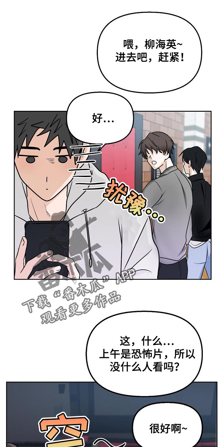第21章：代替5