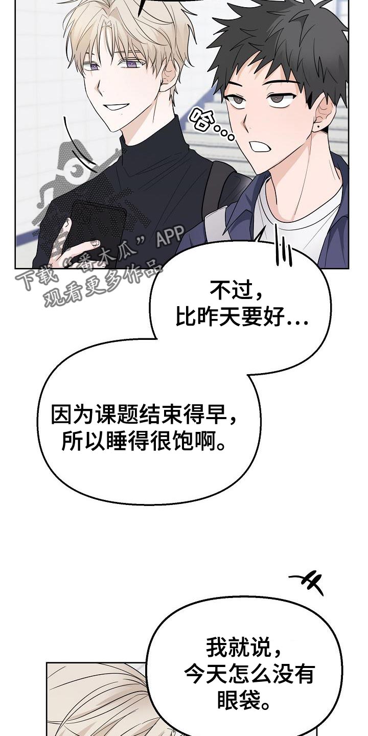第14章：倒霉的一句1