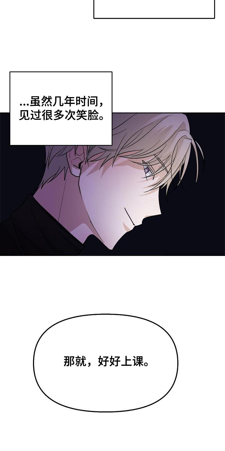 第16章：感兴趣3
