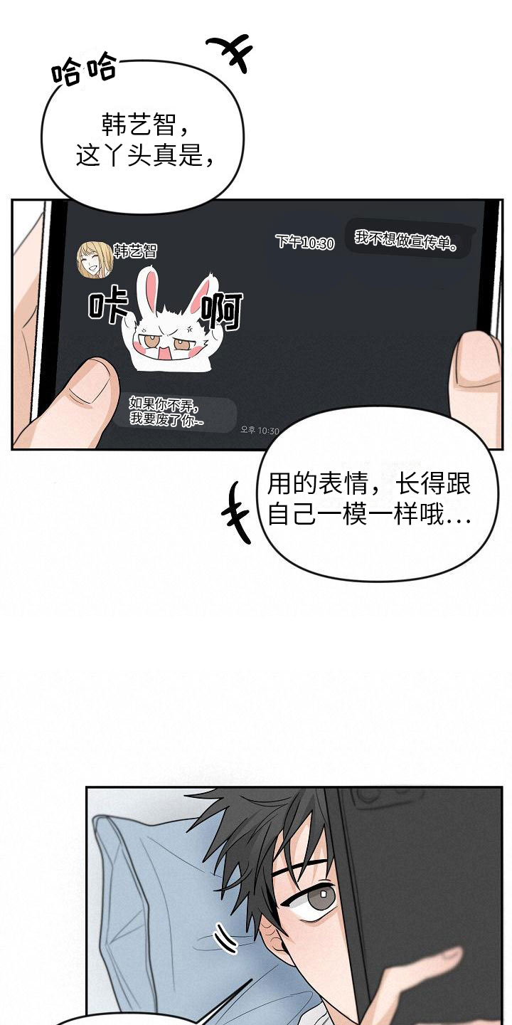 第3章：不行的26