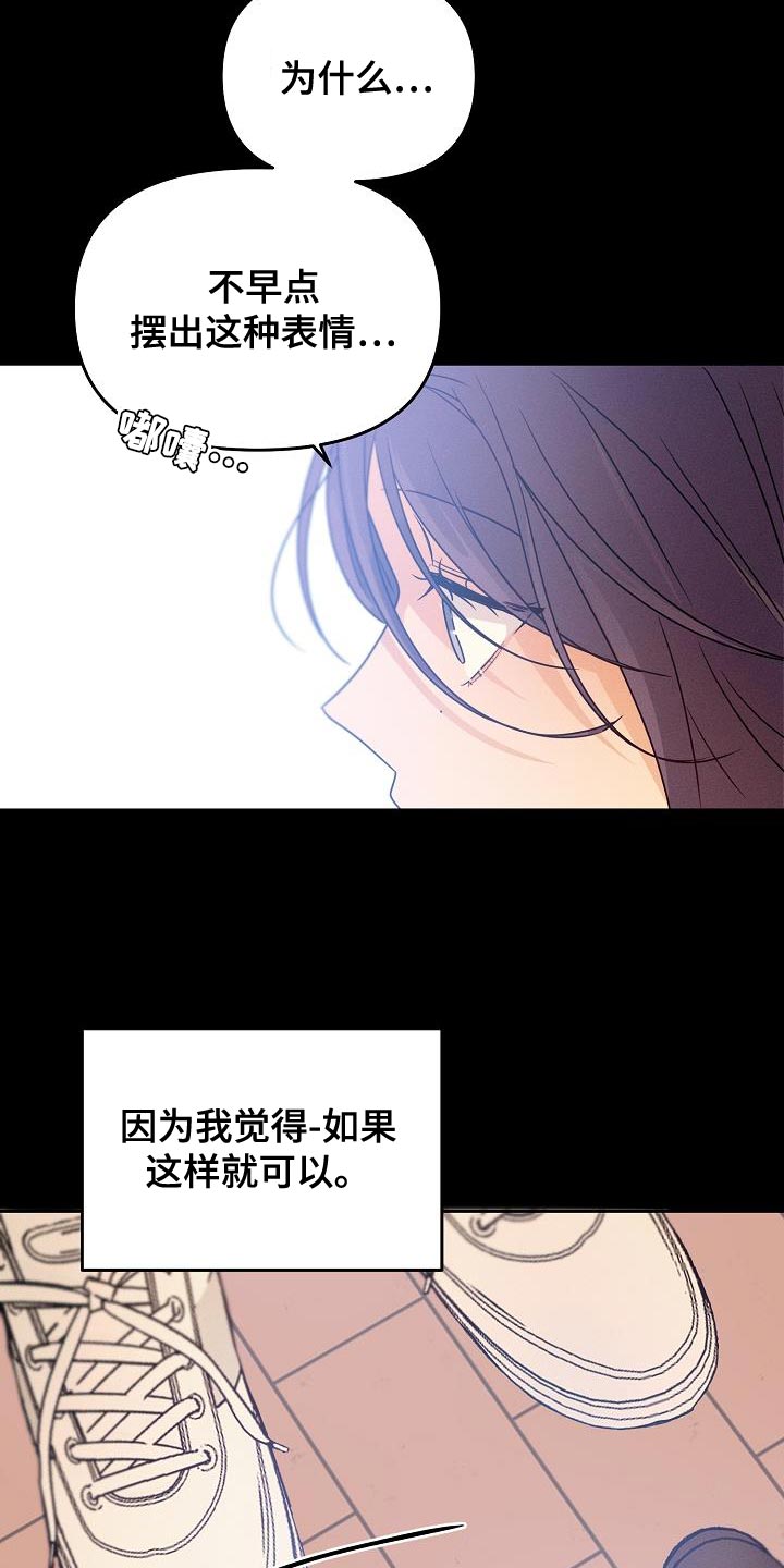 第33章：我会努力6