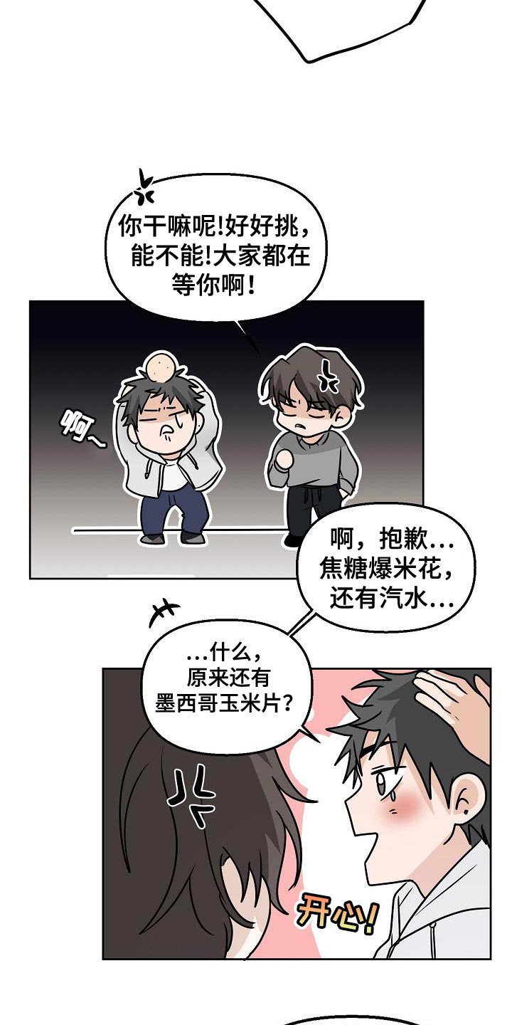 第21章：代替1