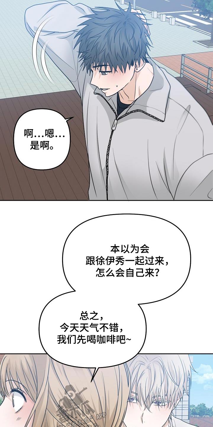 第45章：表白14