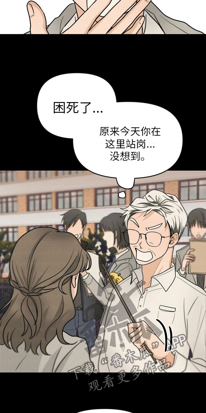 第4章：你会死2